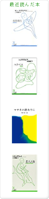 Ayumu Kobayashiの最近読んだ本