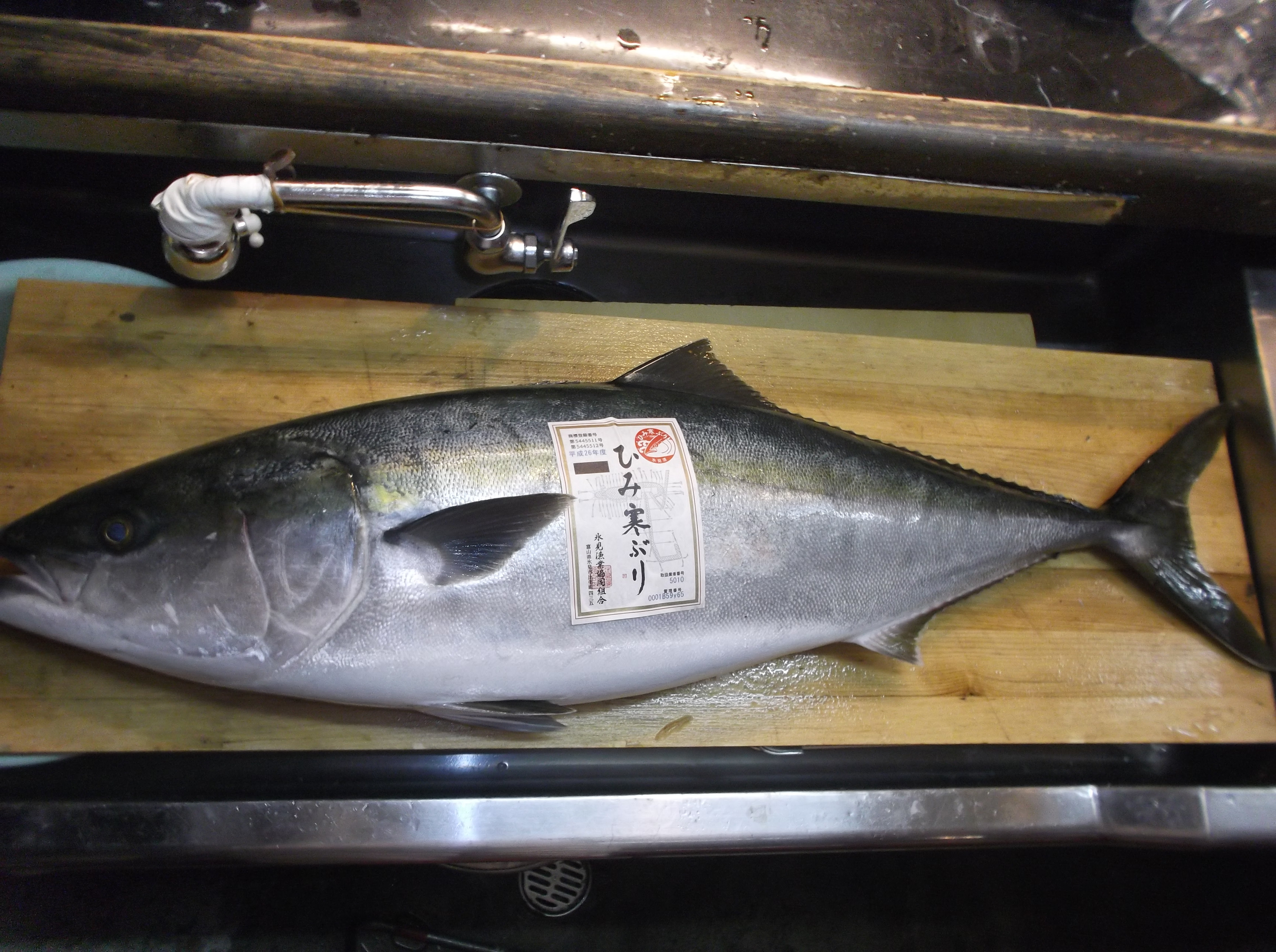 富山湾の王者 寒ブリ 旬は残り1ヵ月 今が買い得 魚殿 富山湾の鮮魚 海鮮物等を産地直送でお届けする通販サイト