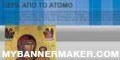 Create your own banner at mybannermaker.com!