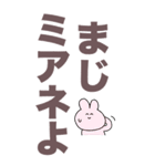 大きい 偽韓国語 Lineスタンプ May6