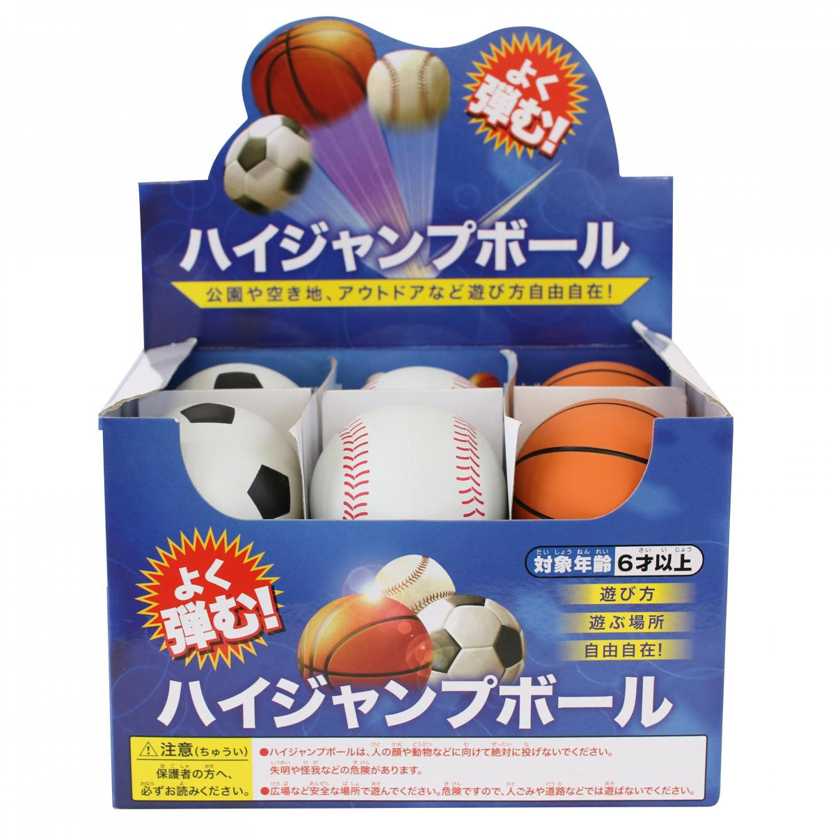 ハイジャンプボール マルカ