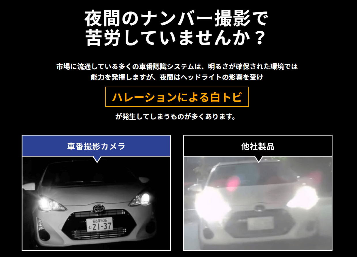 宮城県仙台市の防犯カメラ取付工事はサンホームセキュリティー