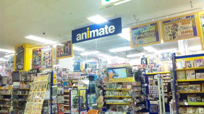 アニメイト 滋賀県にも侵略か Pict Pick