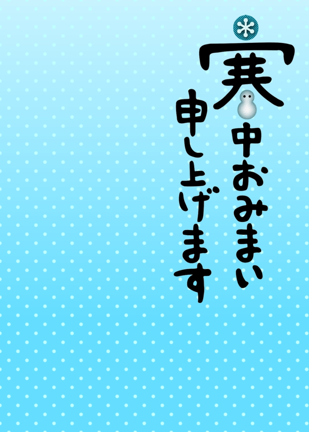 年賀状の返事はいつまでにする しないのはアリ 返信の文例も紹介 おしえて ぽんたろう