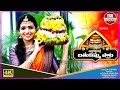 Mangli Padina Telangana Songs Download : Download Bathukamma Mangli mp3 song 320kbps - Babescelebs : The bathukamma festival is one of the most special celebrations of telangana and one commended essentially by the ladies of this locale.