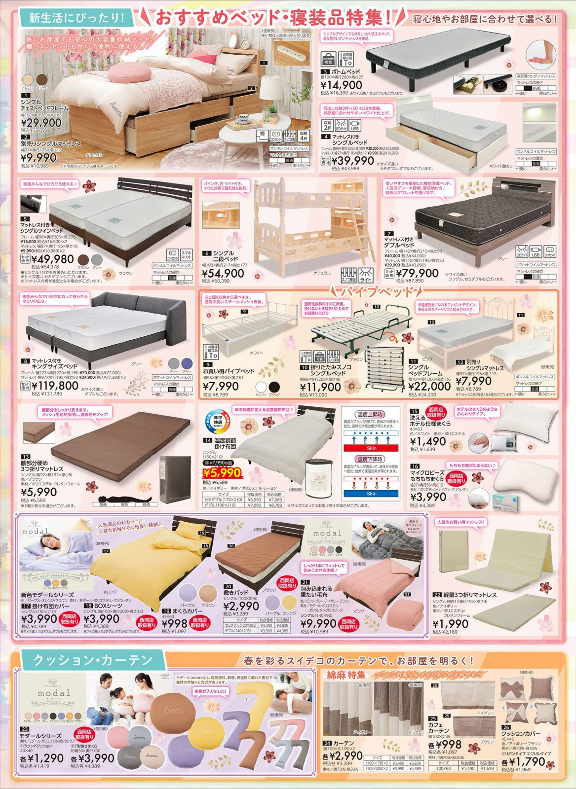 最安値挑戦 気分で更にお値下げ中 デコパーツ４２０個 ２１０個 工房直送価格 Bestcollege Co Za