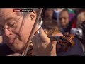 Video Yo-Yo Ma, Itzhak Perlman, Anthony McGill & Gabriela Montero perform at Obama's Inauguration, HQ