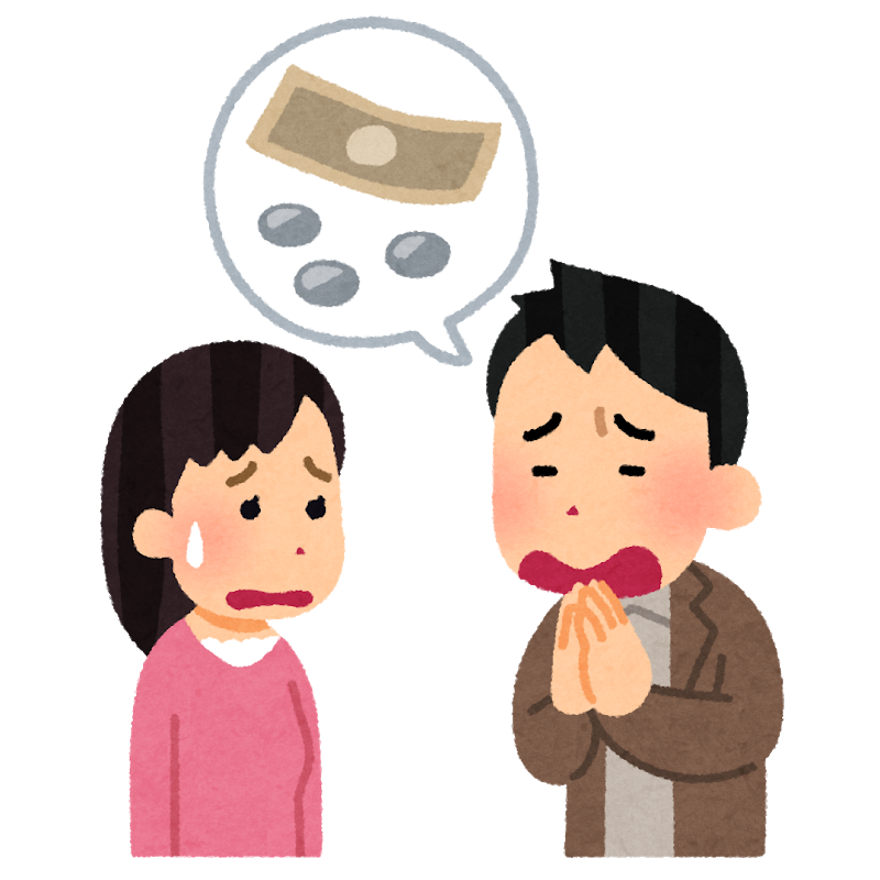 イベント参加費を支払わない事案に遭遇し 行政書士阿部総合事務所 行政書士阿部総合事務所 プロ補助金コンサルタント