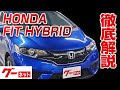 70以上 車 スイッチ 一覧 ホンダ 341586-車 スイッチ 一覧 ホンダ