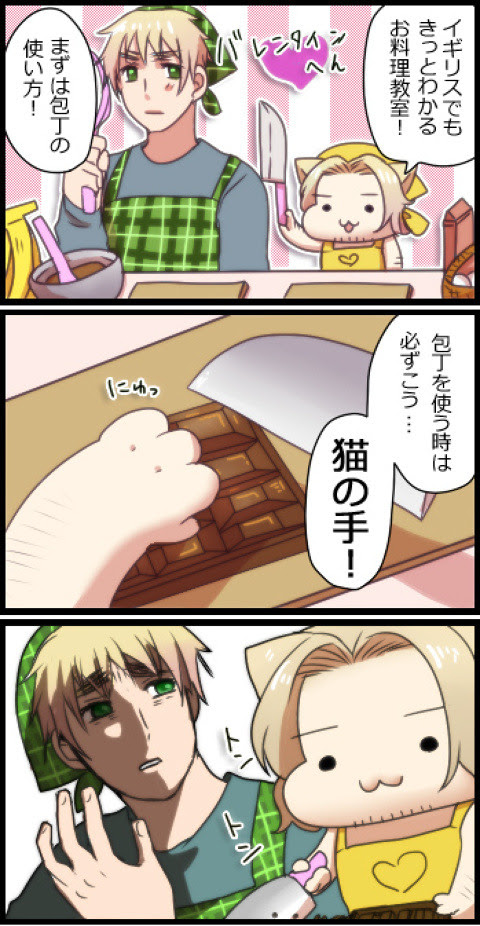 ヘタリア ばれんちの Pixiv年鑑 B