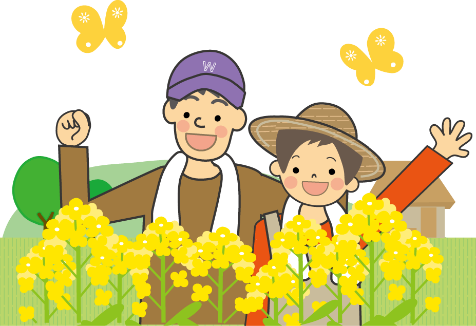 農業イラスト 無料イラスト