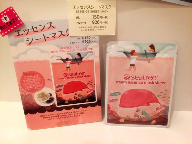 シーツリーアート ピンククジラさん Seatreeart Cosmetics 梅田est店