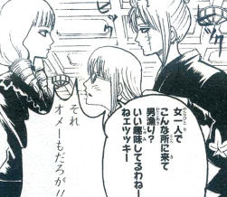 銀魂 第４２巻 コミックス加筆修正 加筆訂正 その１ 読書とジャンプ 楽天ブログ
