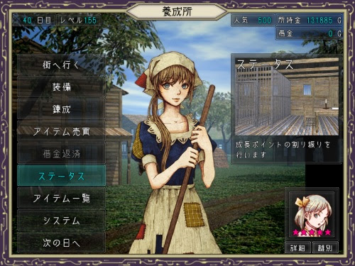 マッドプリンセス フリーゲーム讃歌