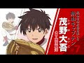 メジャー アニメ 第2シリーズ 動画 302693