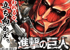 7巻 27話 28話 29話 30話 進撃の巨人ネタバレ考察ラボ