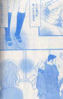 砂川誠バレンタインデーチョコ物語 編へ 俺物語 最新１９話 別冊マーガレット14年5月号 感想 Kiss Like Judas