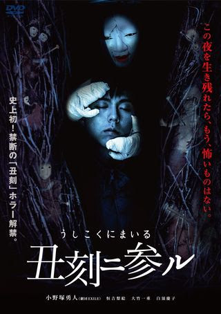 こたつと みかんと ニャー 邦画堂