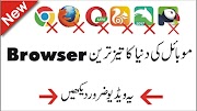 zong free internet vpn faster browser for android | best mobile browser for downloading