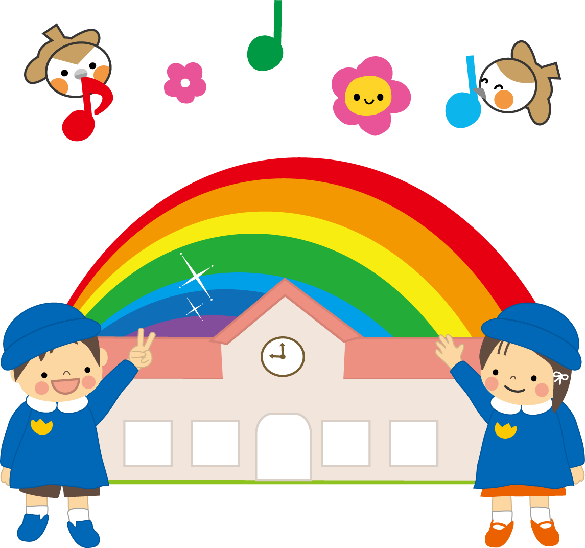 保育園 幼稚園 こどものイラスト 無料イラスト フリー素材