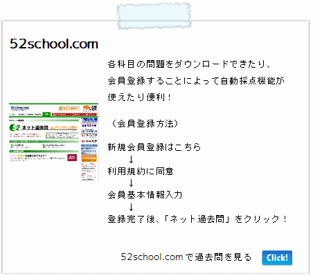 お茶の水女子大学 過去問 お茶の水女子大学 情報館