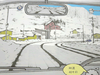 交通安全への取り組み 第号 株式会社セイセイトラフィック