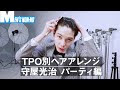 メンズ ノンノ ヘア 963937-メンズ ノンノ ヘアスタイル