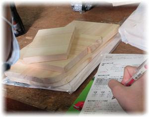 3月 1日 258号 気になるブックスタンド 技術で木工制作 １年生 第九中学校