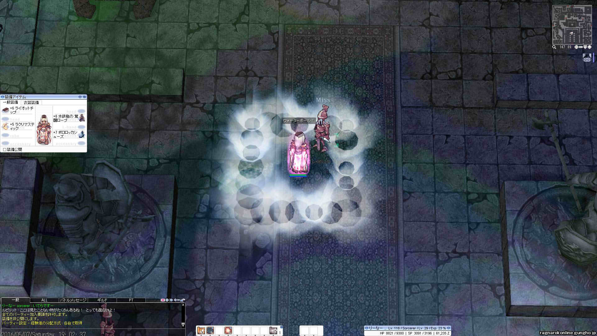 2戦目 帽子の狩人のｒｏ日記