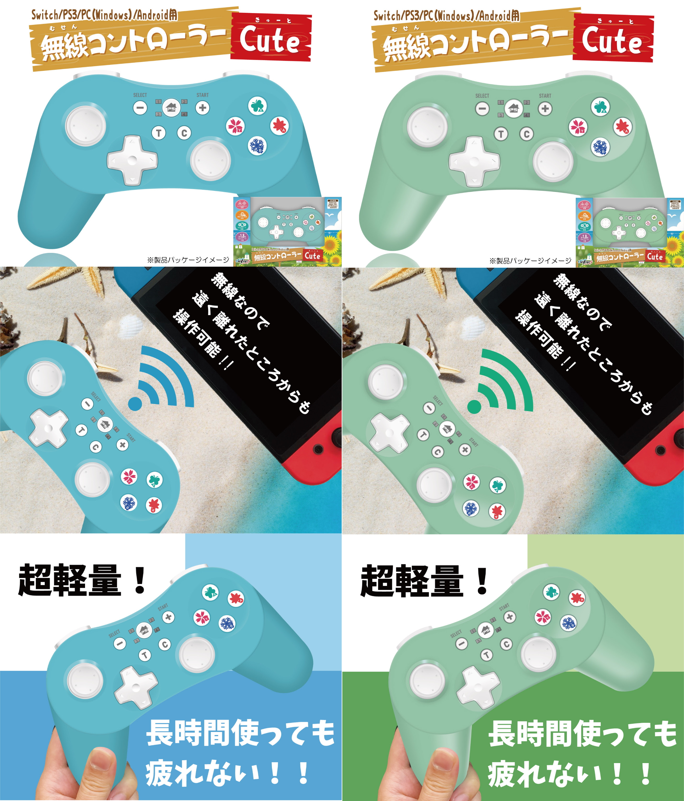 ベスト Android Fps コントローラー あなたの休日のための壁紙