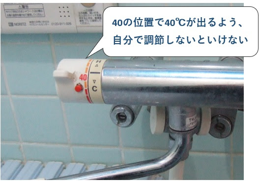 シャワーの温度が熱く 高く ならない場合の原因と修理方法 蛇口修理ガイド