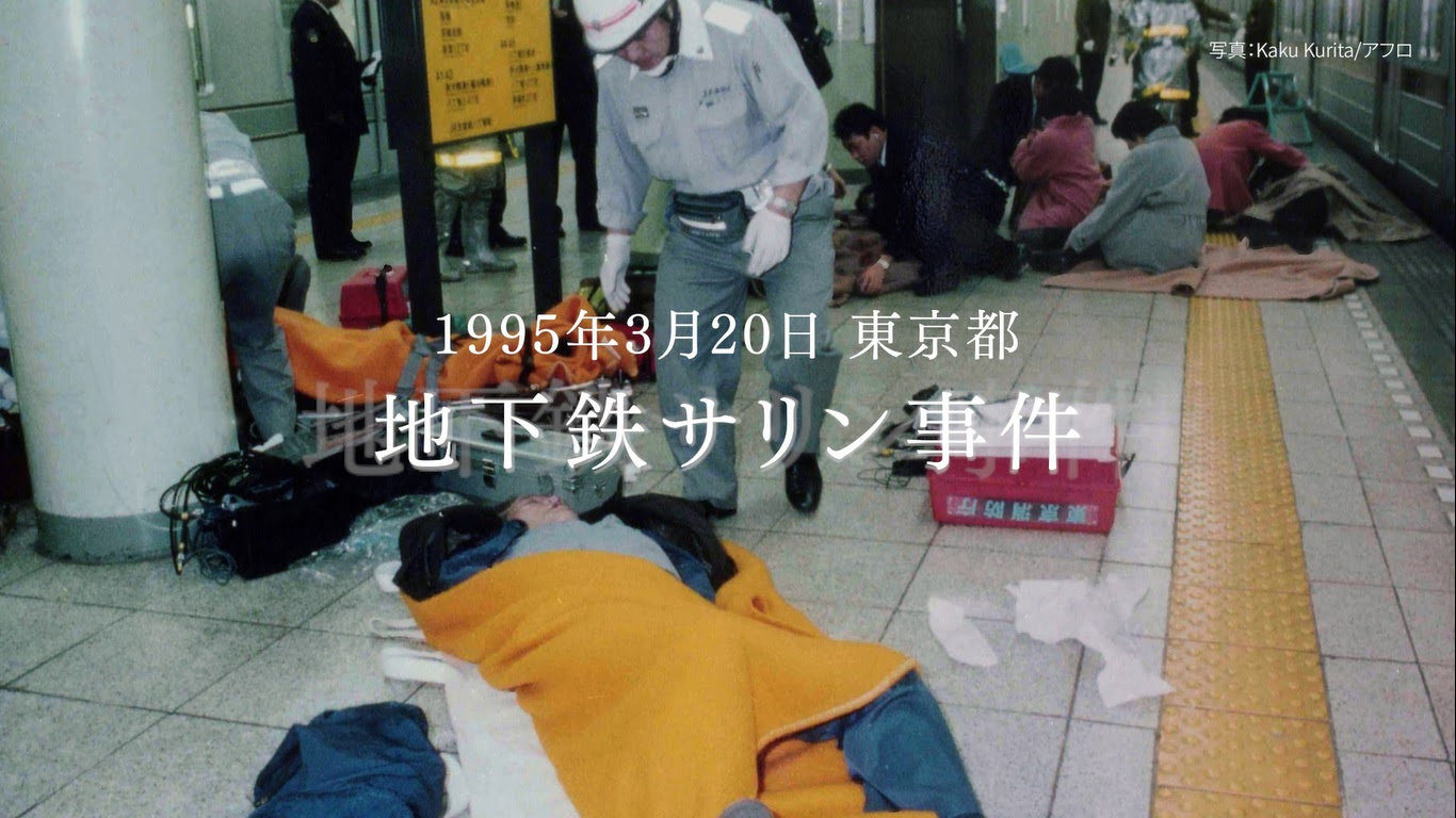 オウム真理教問題に関する啓発動画の公開について 公安調査庁