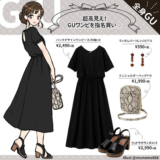 イメージ