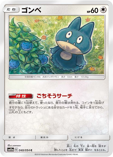イメージ