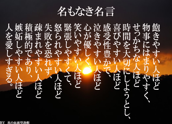 思わず泣けてくる 感動画像１００選