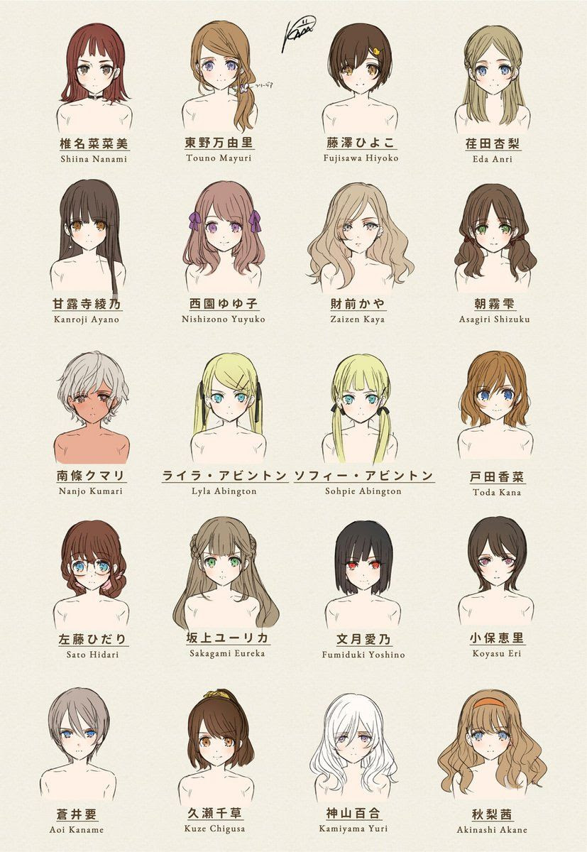 100以上 男 髪型 イラスト 種類 最高の壁紙のアイデアcahd