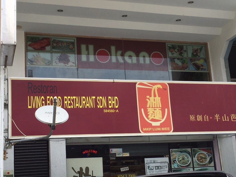 Japanese Restaurant - Japanese - Petaling Jaya, Selangor, Malaysia ...