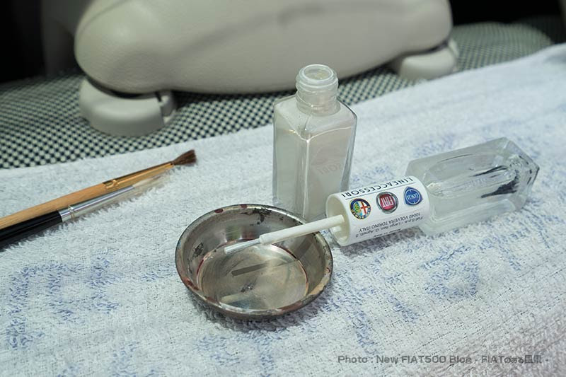 補修も自分でお手軽に 純正タッチアップペンを使いfiat500の傷を安く綺麗に消す方法 Fiatのある風景 New Fiat500のブログ トラブル 故障 Diy作業記録