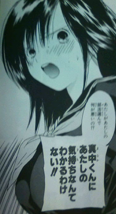 このマンガ イケるッ いちご祭 いちご100 完全レビュー