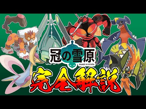 カプブルル育成論