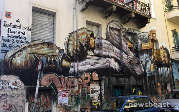 toixgrafst4 Το γιγαντιαίο γκράφιτι στο κέντρο της Αθήνας που αφιερώθηκε σε όλους τους φτωχούς και τους άστεγους της Ελλάδας