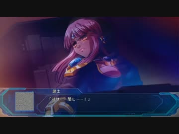 スパロボｏｇムーン デュエラーズ フリッケライ ガイスト 武装集