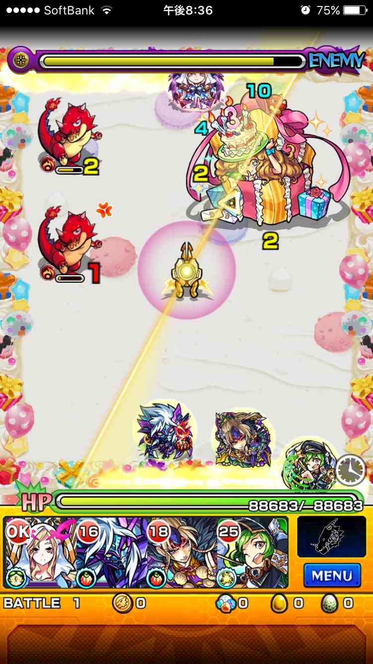 モンスト バースデー 降臨クエスト攻略 適正 ギミック