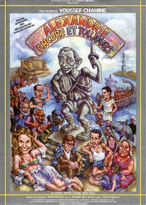 Guarda إسكندرية كمان وكمان Uscita DVD italia 1990 streaming completo HD
ITA