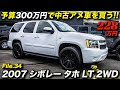 [コンプリート！] アメ 車 維持 費 安い 292184