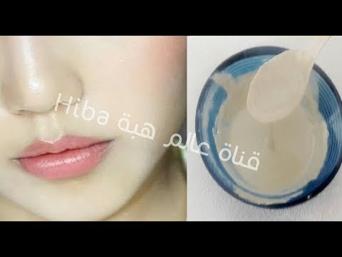 Video وصفات للحصول على وجه مشرق
