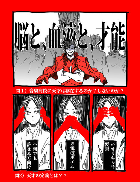 猫 脳と 血液と 才能 漫画 Pixiv年鑑 B