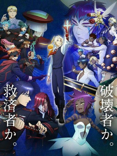 D Gray Man Wiki Anime Amino