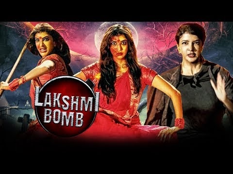 Lakshmi Bomb Telugu Bhojpuri Dubbed Movie | Lakshmi Manchu, Posani Krishna Movie Free Download 720p BluRay HD