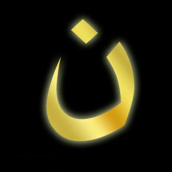 Followers of the Nazarene